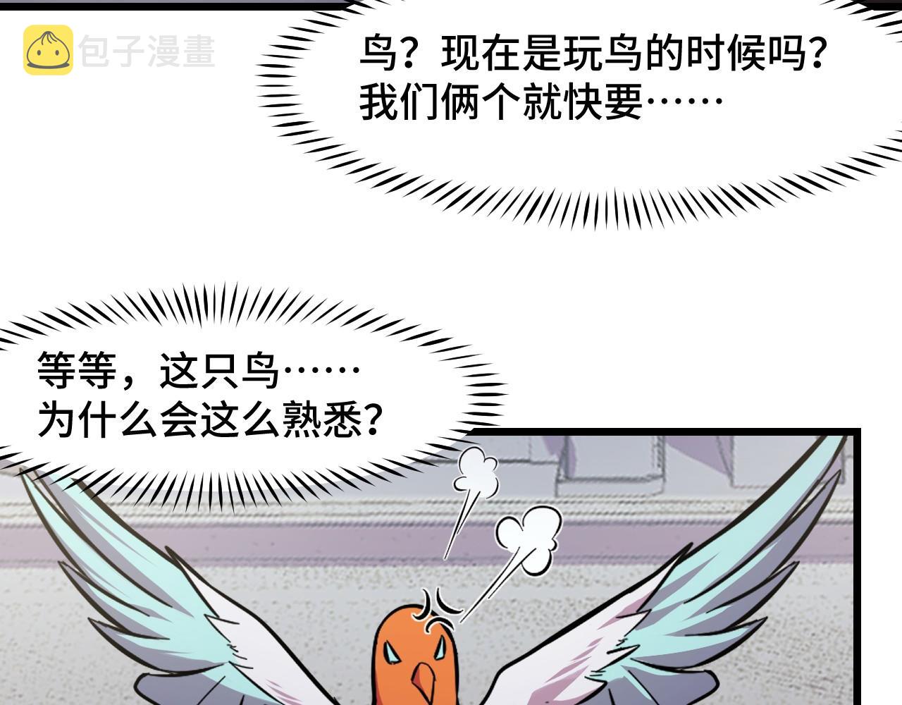第16话 我要她！18