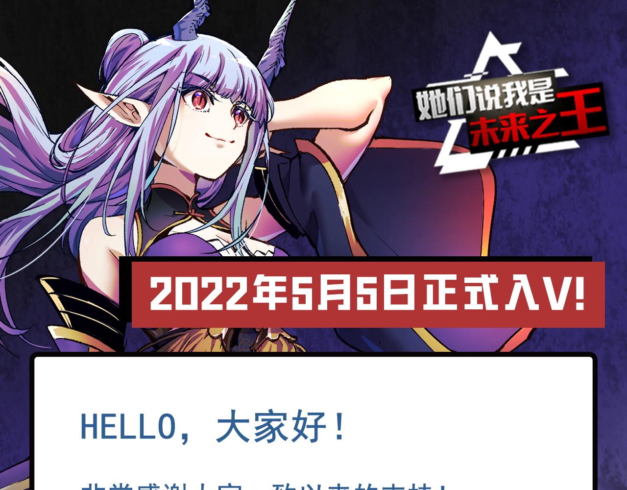 第17话 实力高强的保镖130