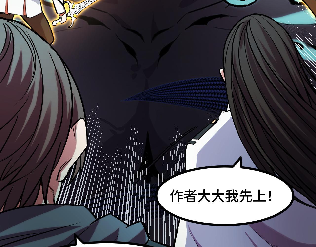 第48话 神的弱点114