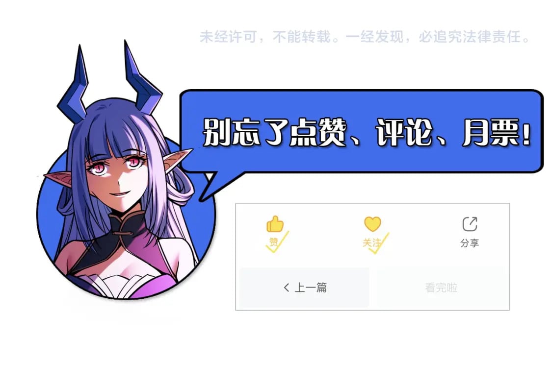 第68话 达成合作130