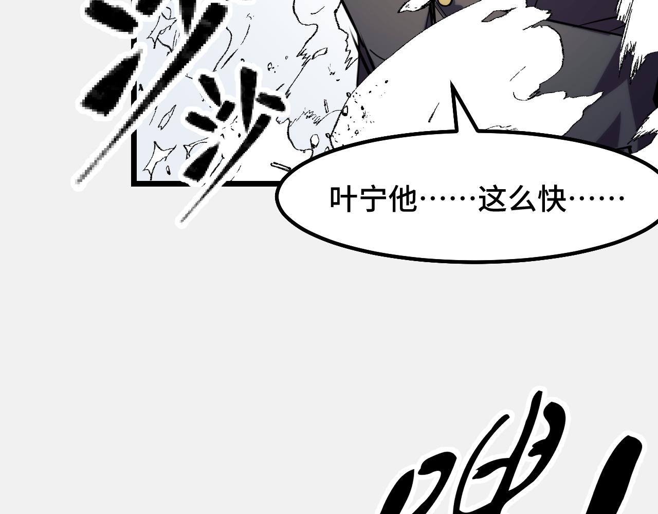 第28话 小青的演技33