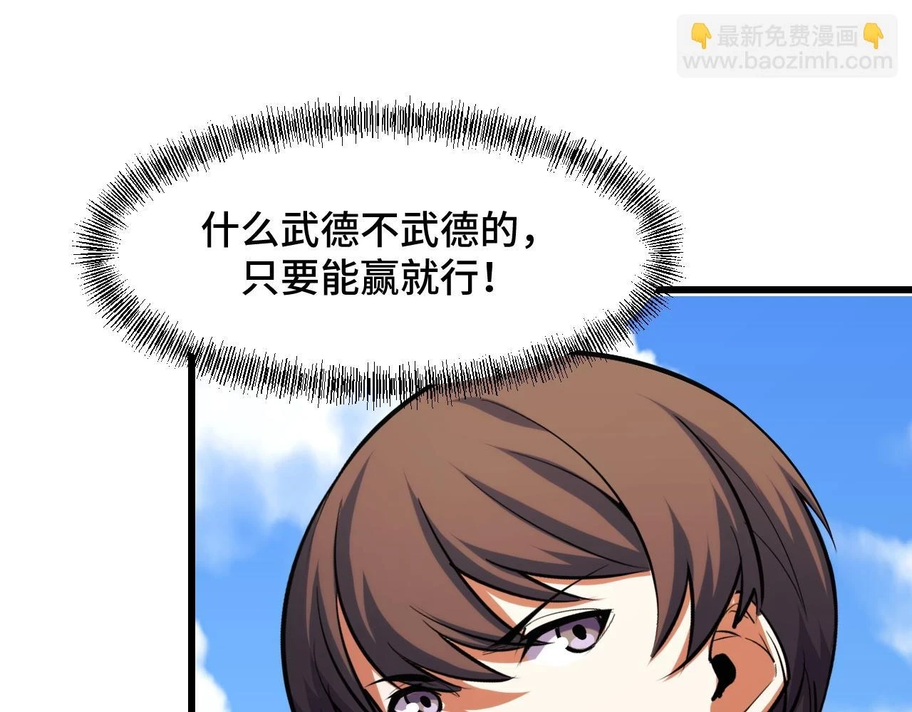 第55话 叶宁应战！146