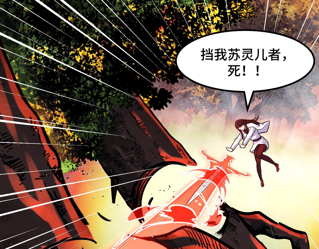 第46话 这就是神？！91