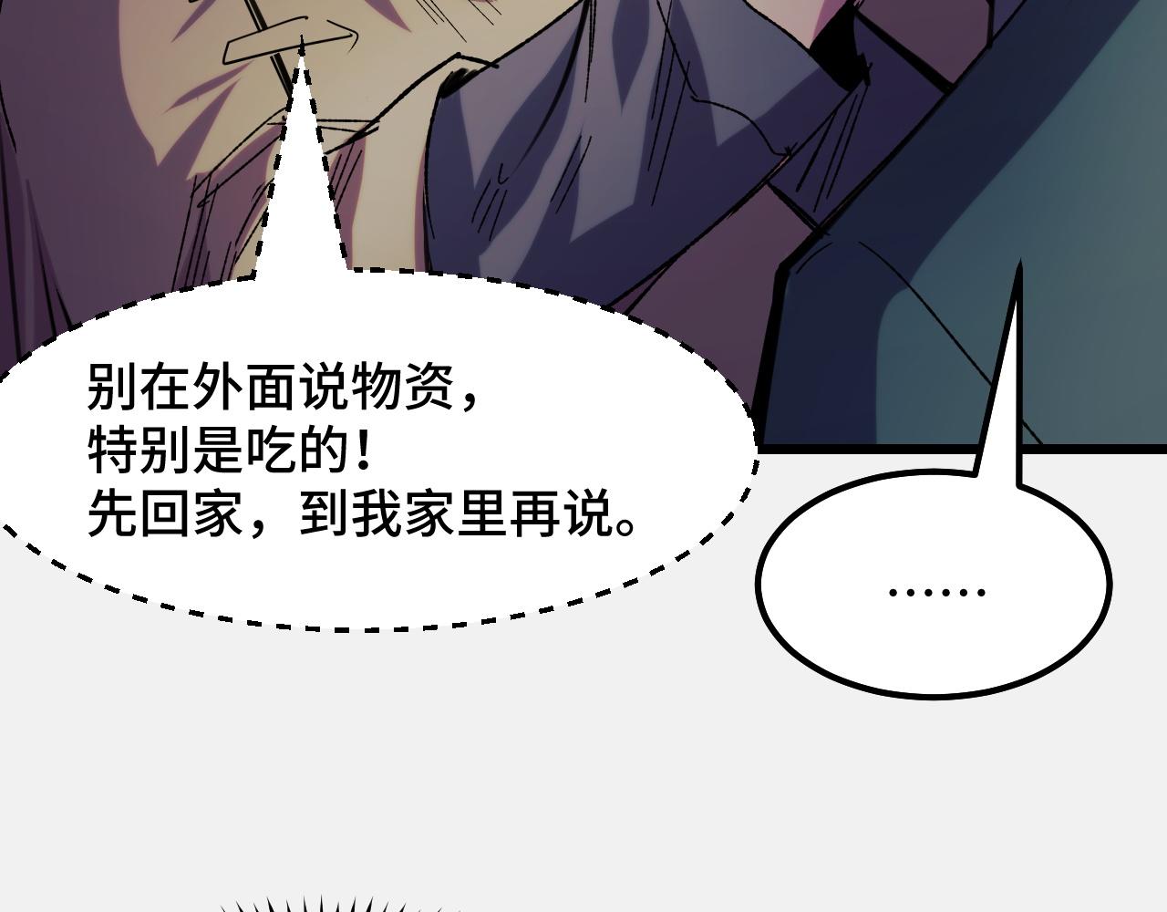 第25话 院长爷爷48