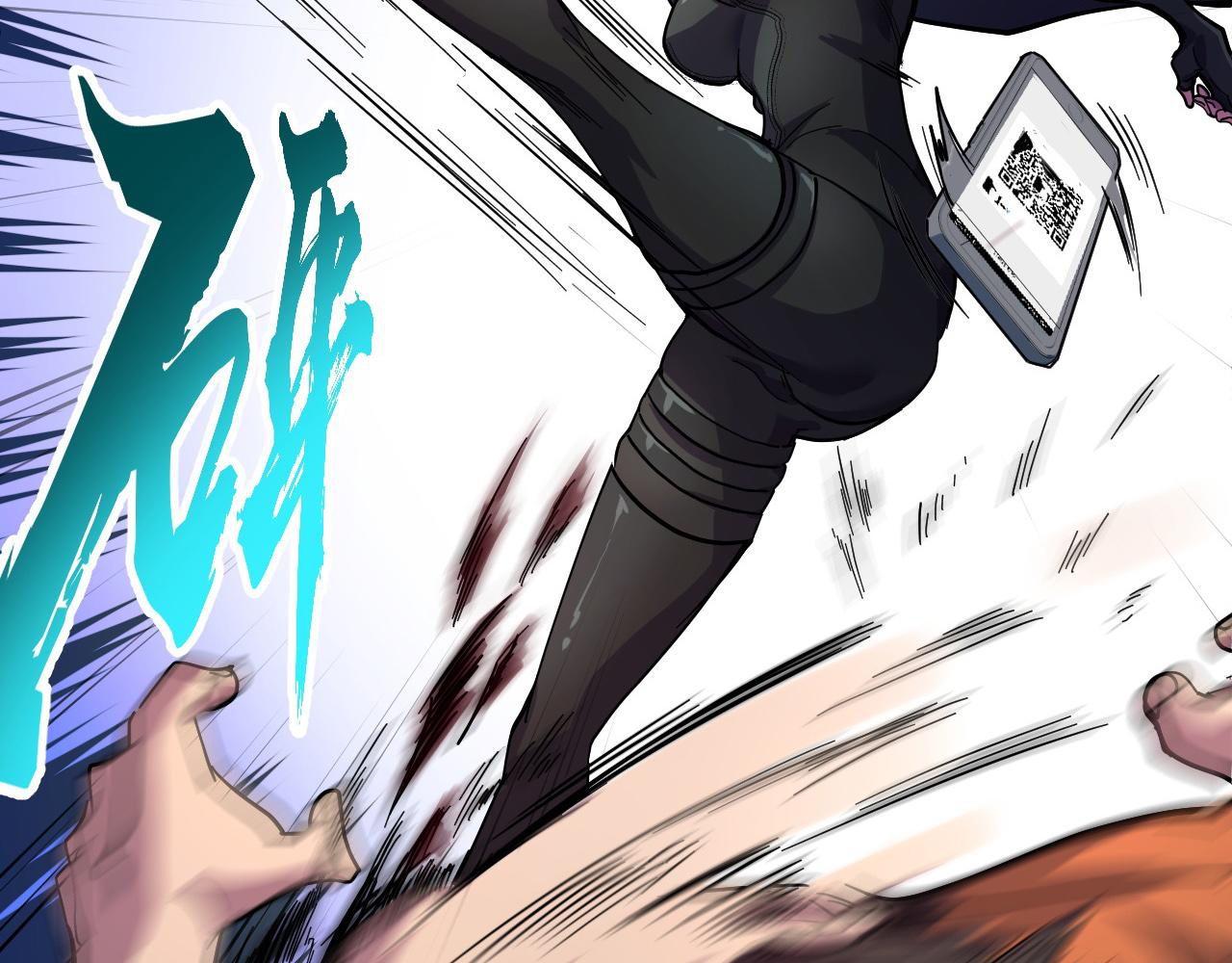 第7话 第一式万剑归宗？！27