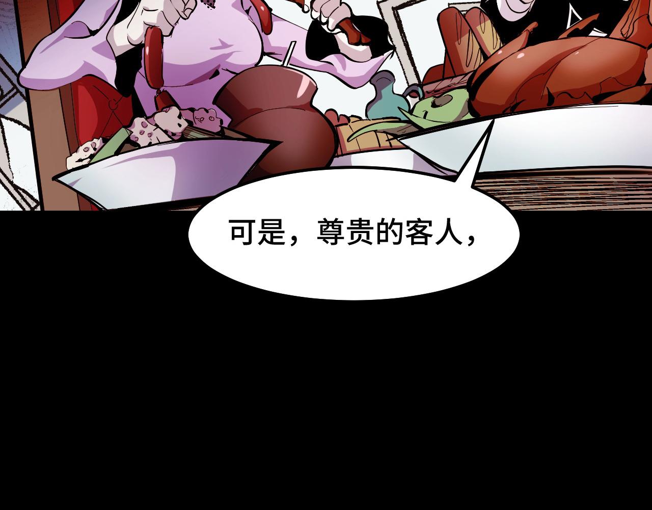 第13话 你想要这把剑？111