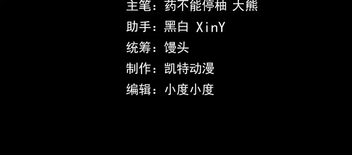 第39话 人多力量大3
