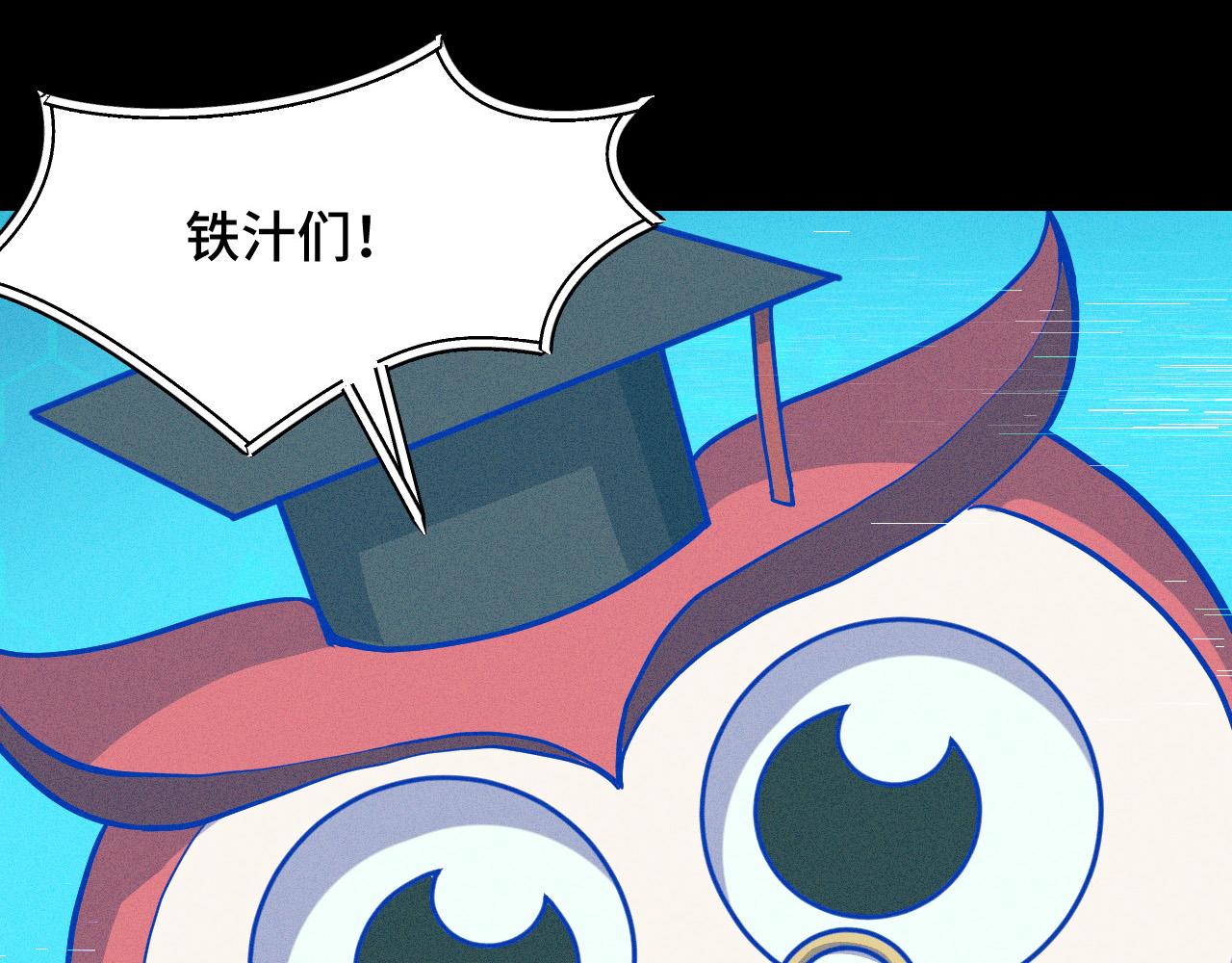 第9话 妈妈要来了11
