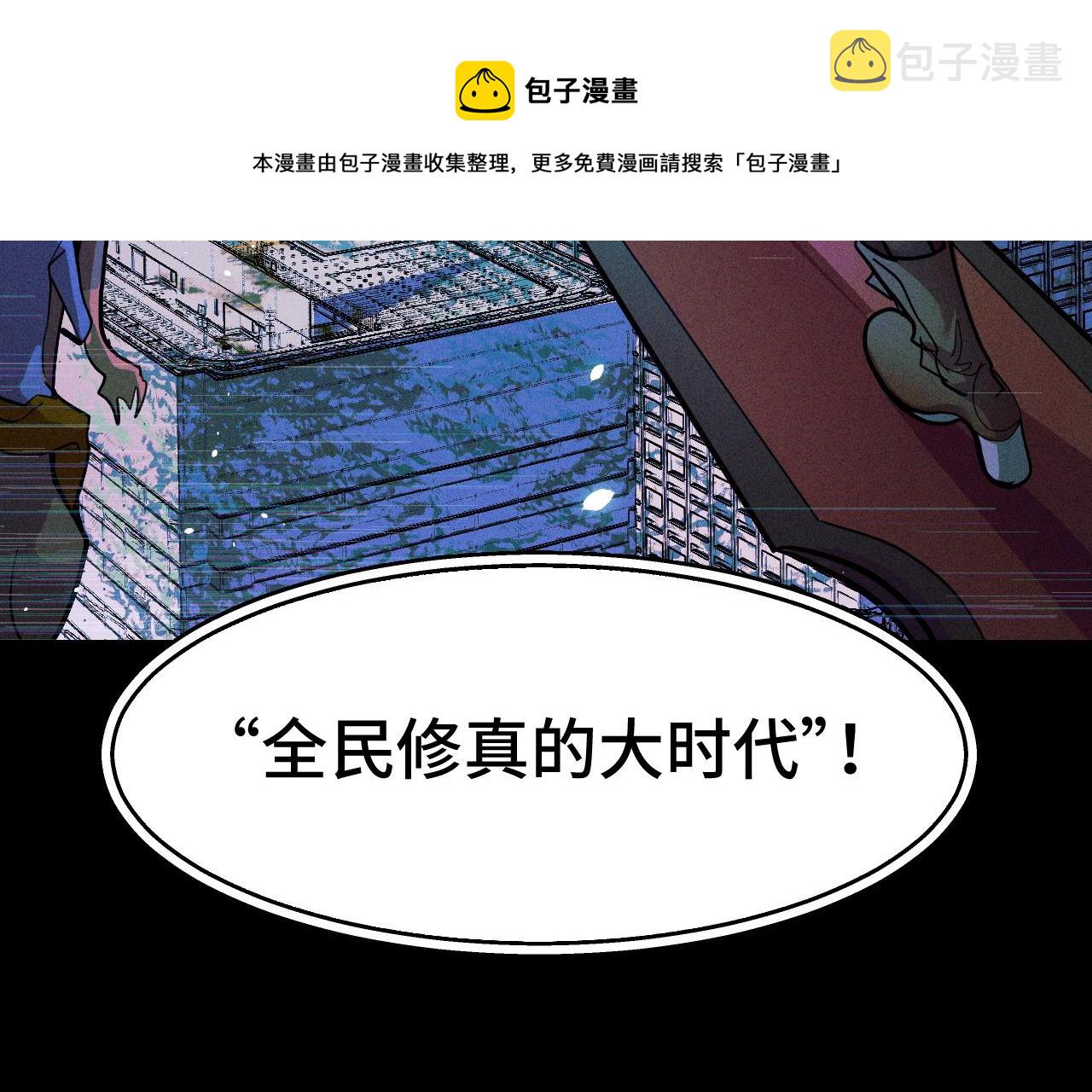 第9话 妈妈要来了36