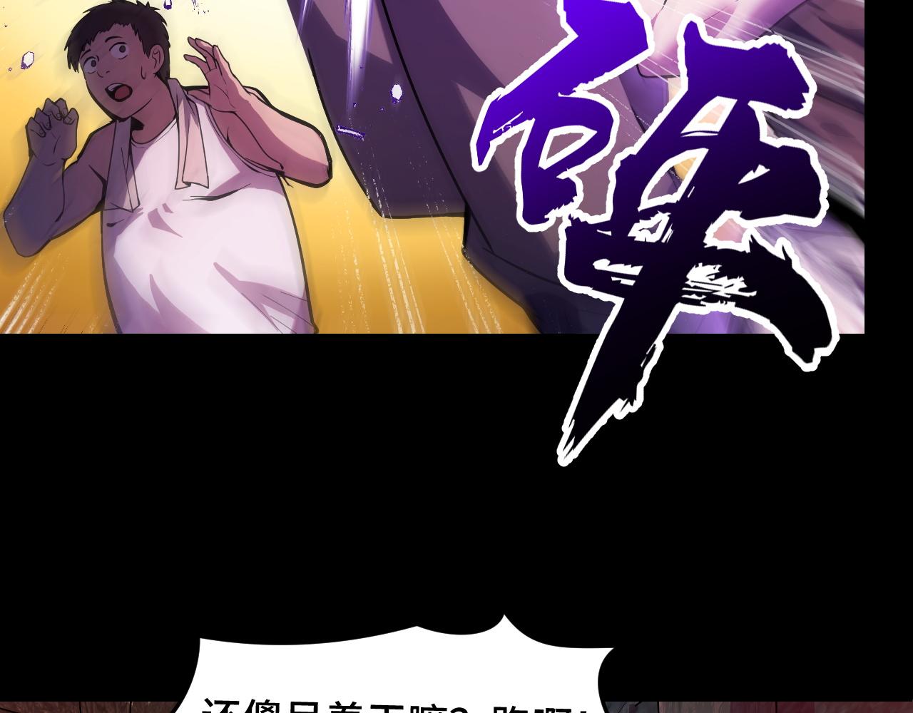 第14话 妖族最大的破绽67