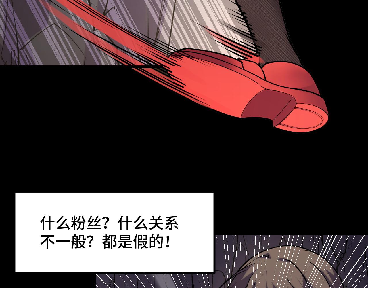 第44话 第一关，粉色？18