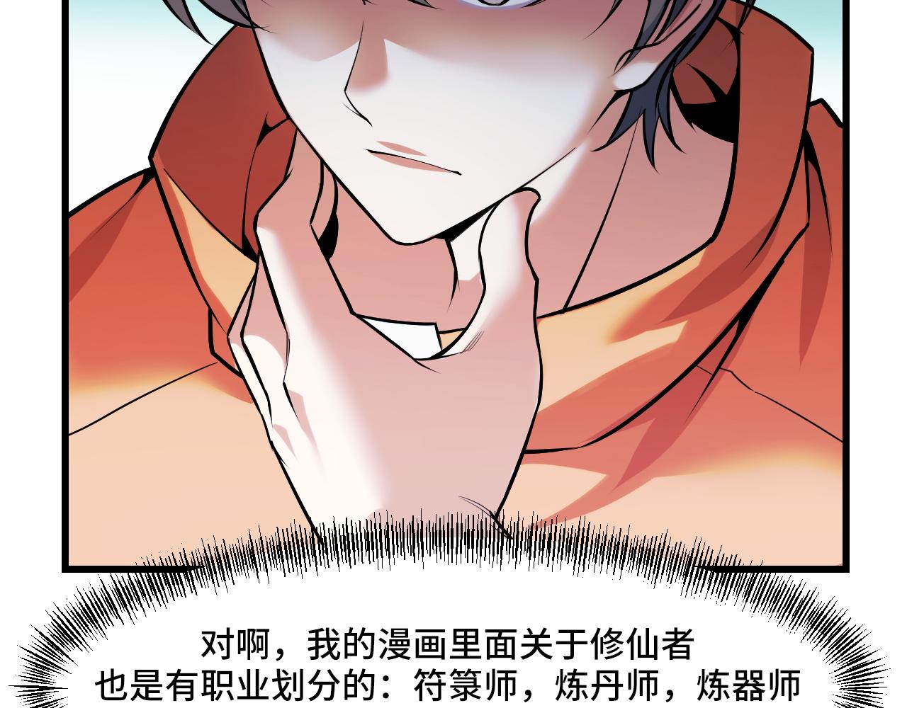 第42话 参观61