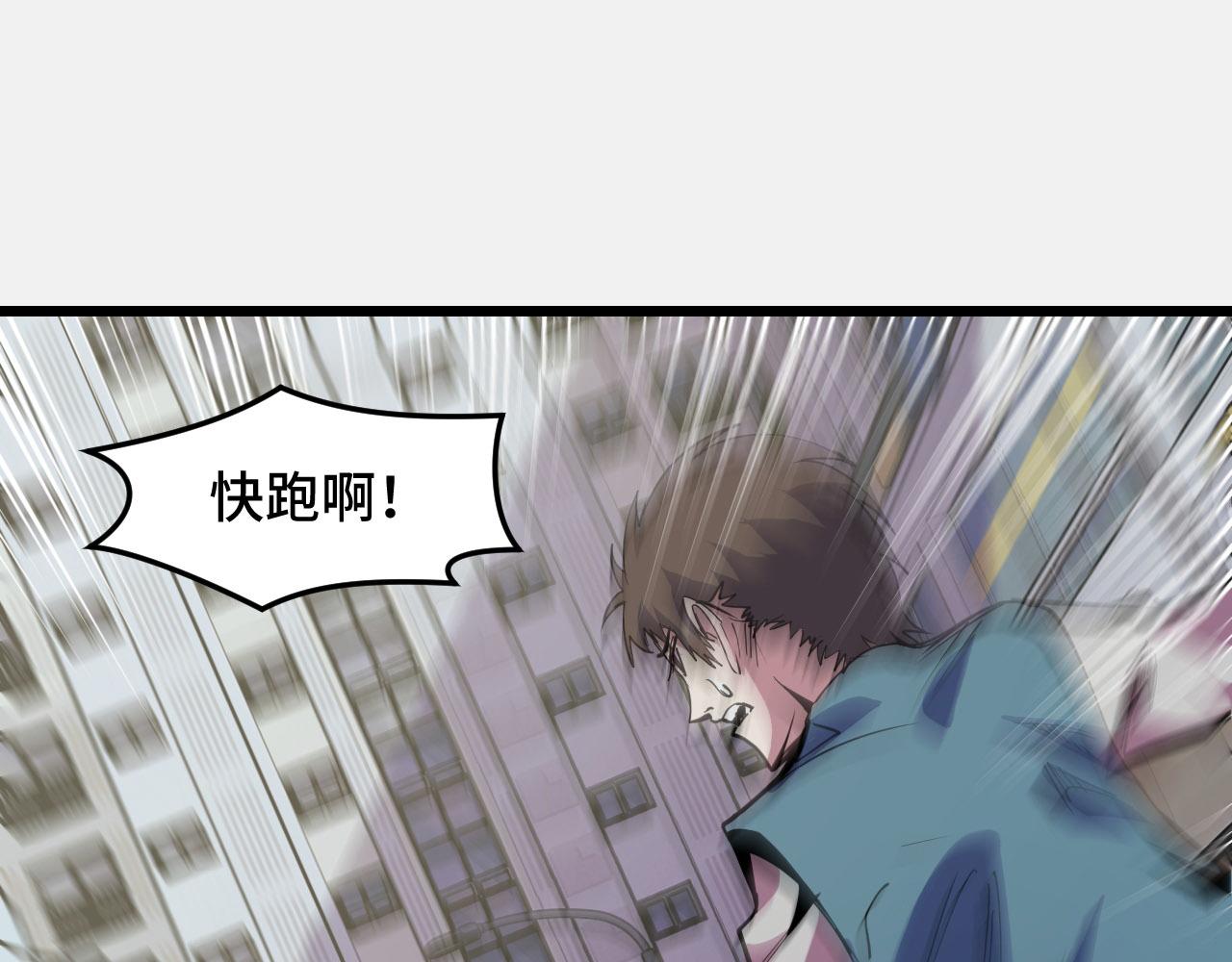第26话 军事顾问4