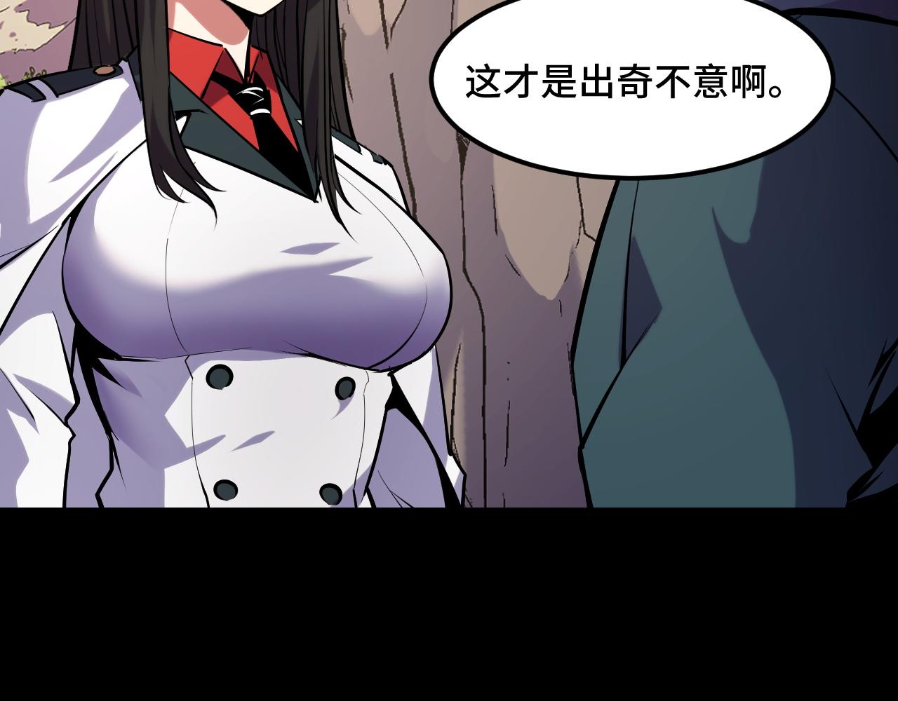 第44话 第一关，粉色？130