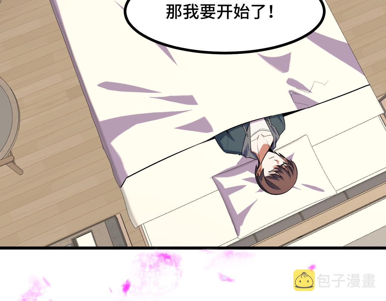 第51话 摄魂秘术129