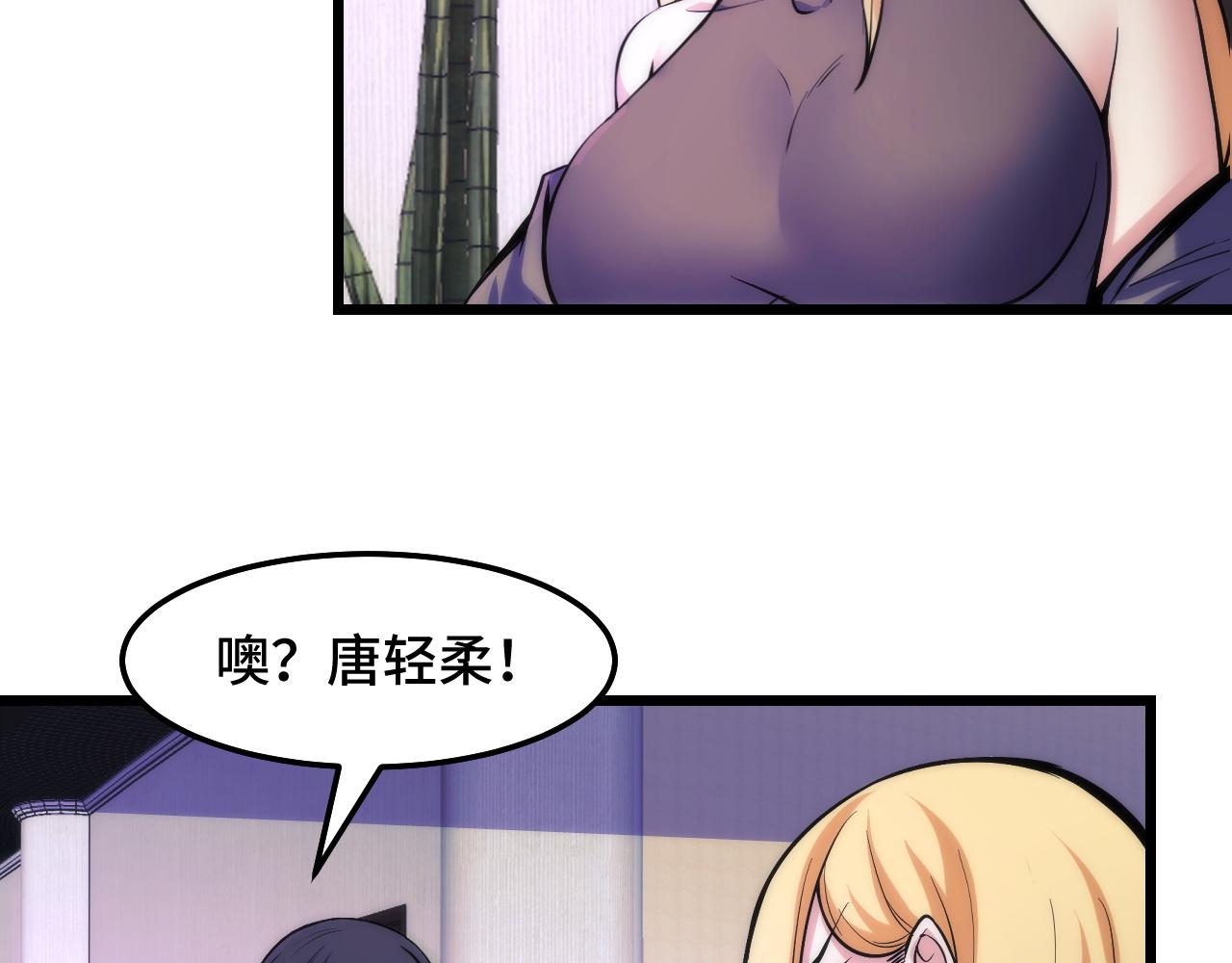 第37话 错乱空间83