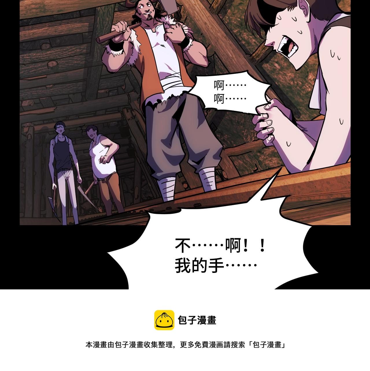 第14话 妖族最大的破绽38