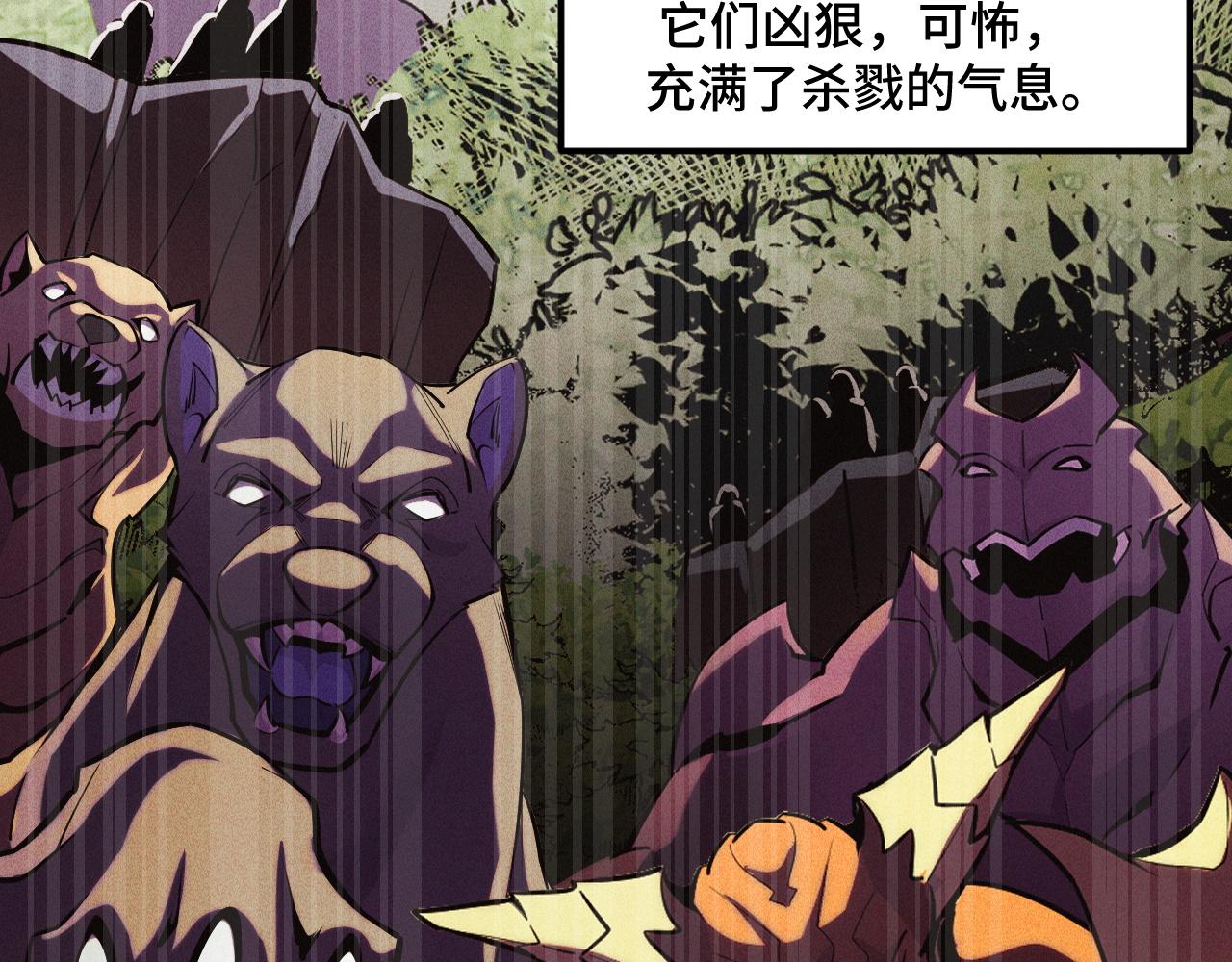 第44话 第一关，粉色？9