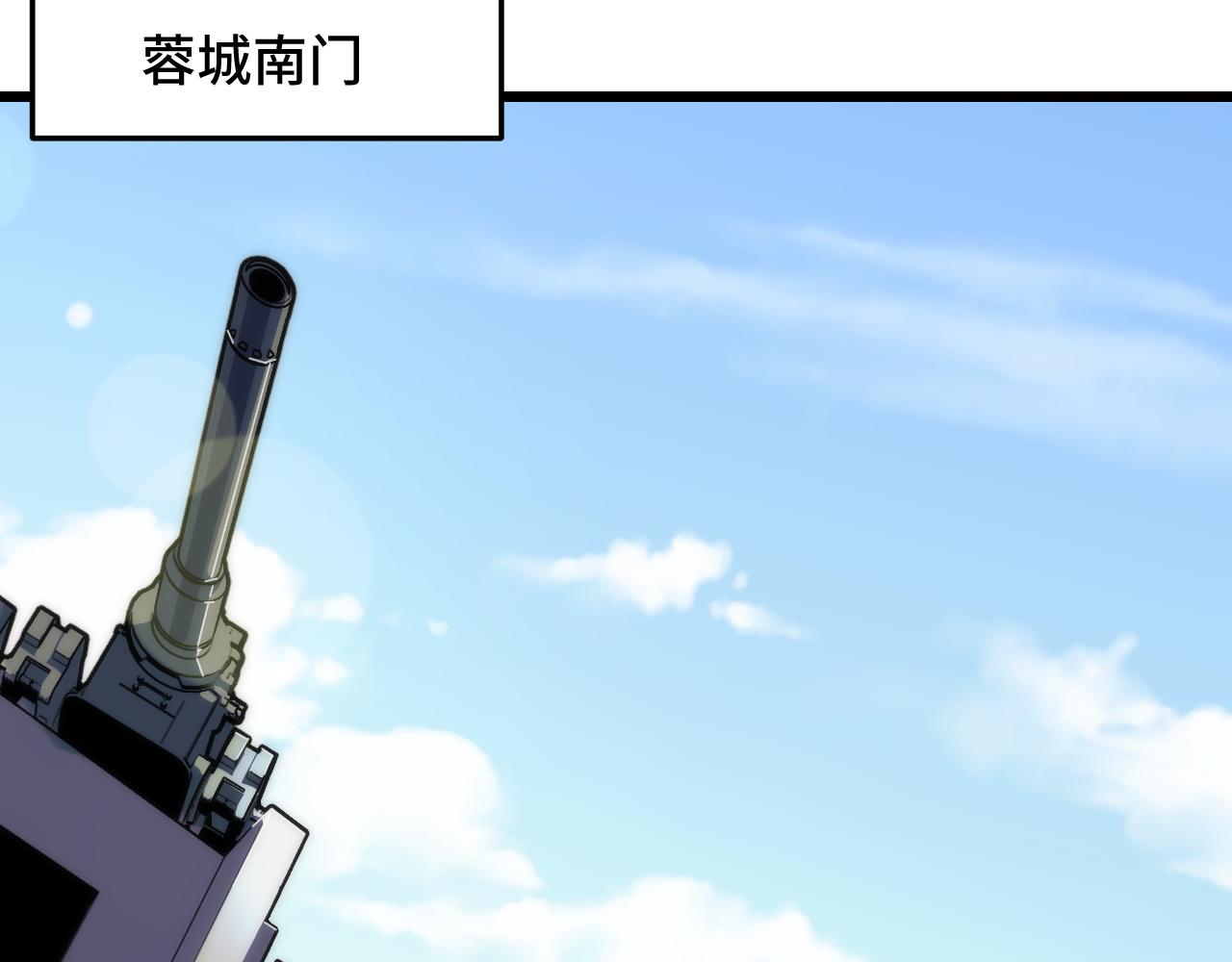第35话 我要低调72