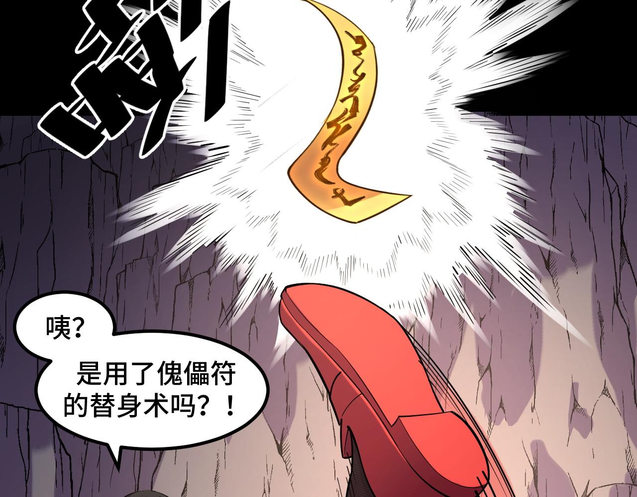 第44话 第一关，粉色？52