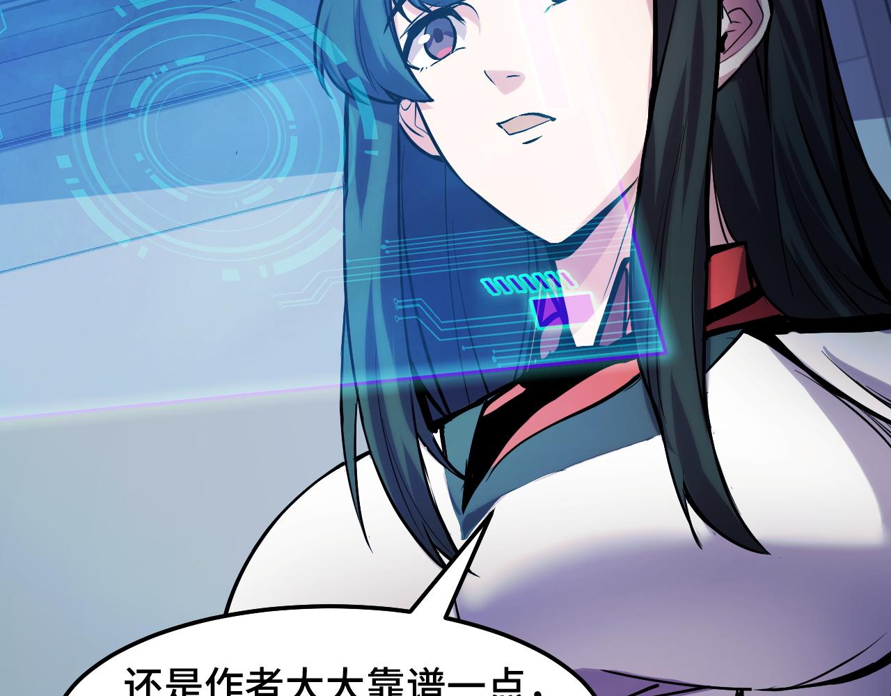 第37话 错乱空间20