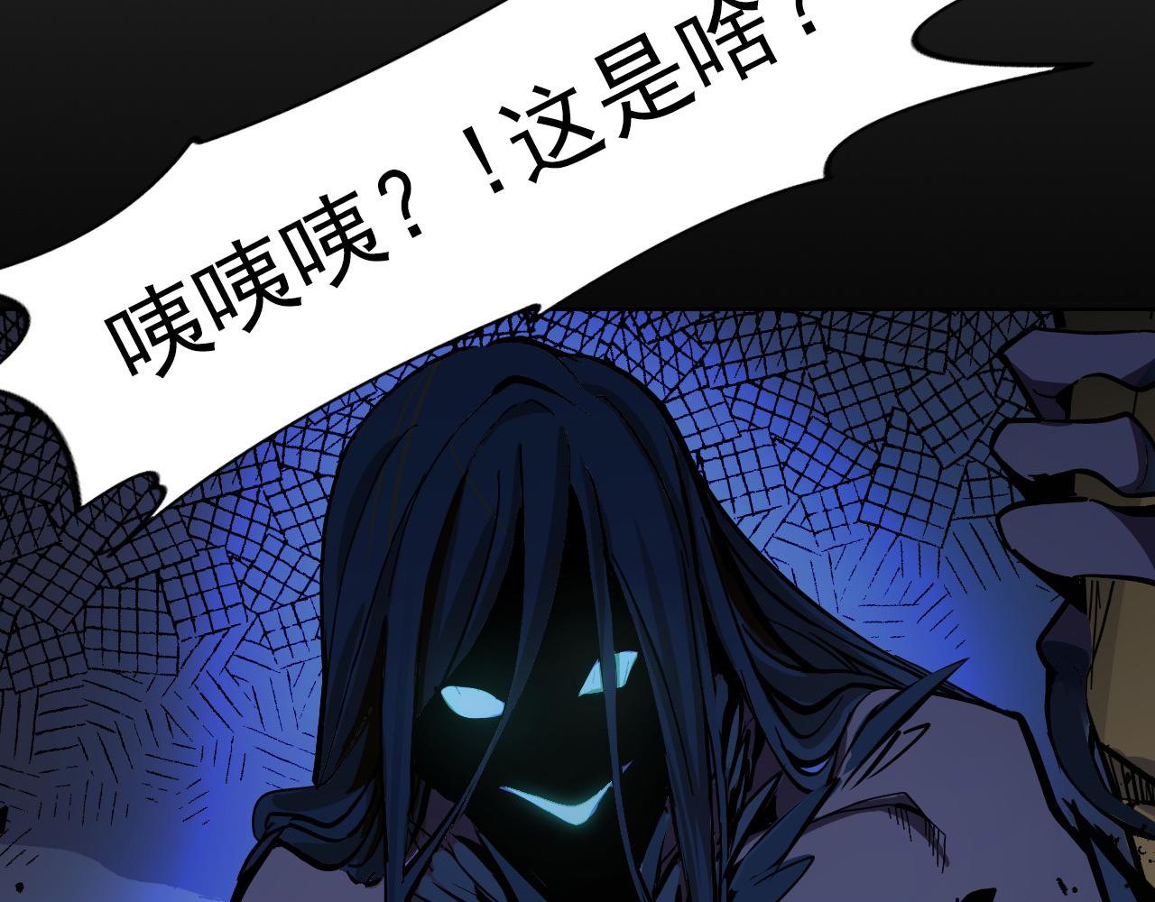 序章：她们说我是未来之王！30