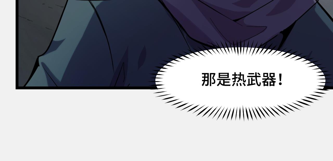 第26话 军事顾问37