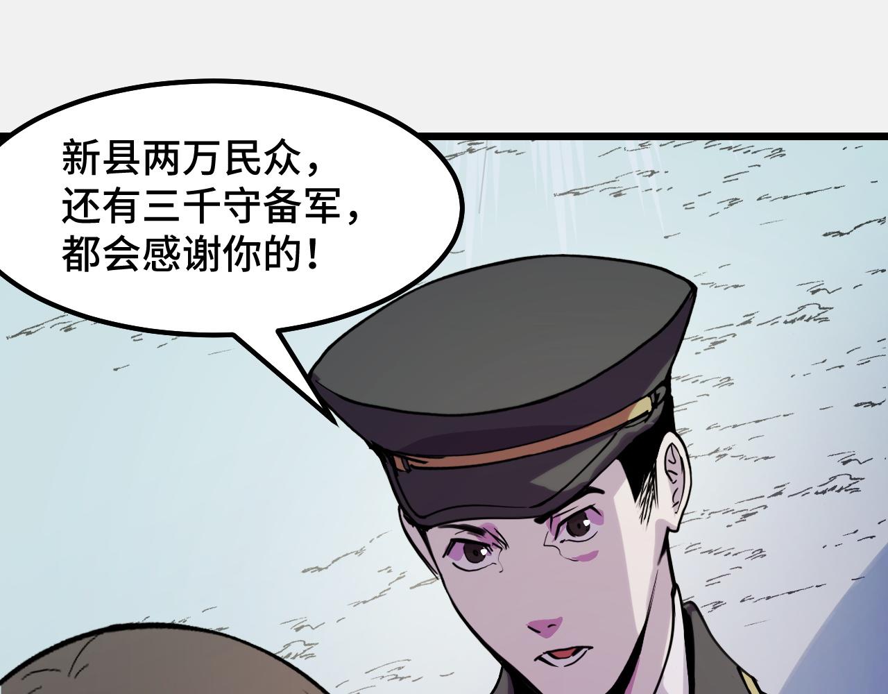 第26话 军事顾问119