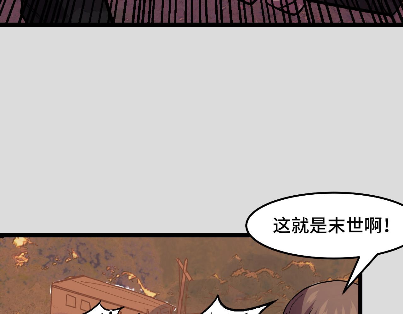 第8话 神话降临173