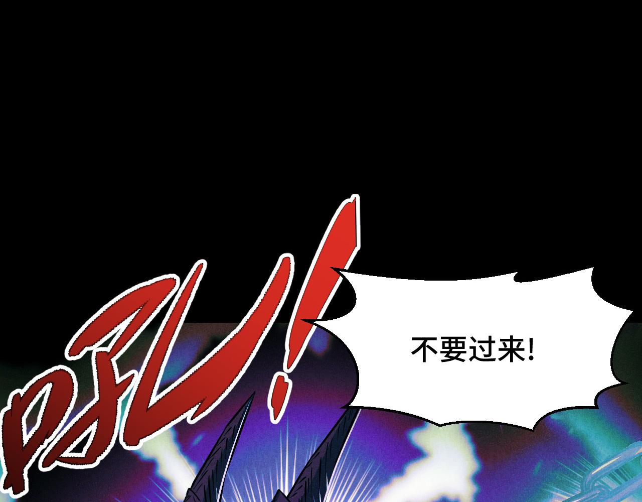 第18话 三件装备112