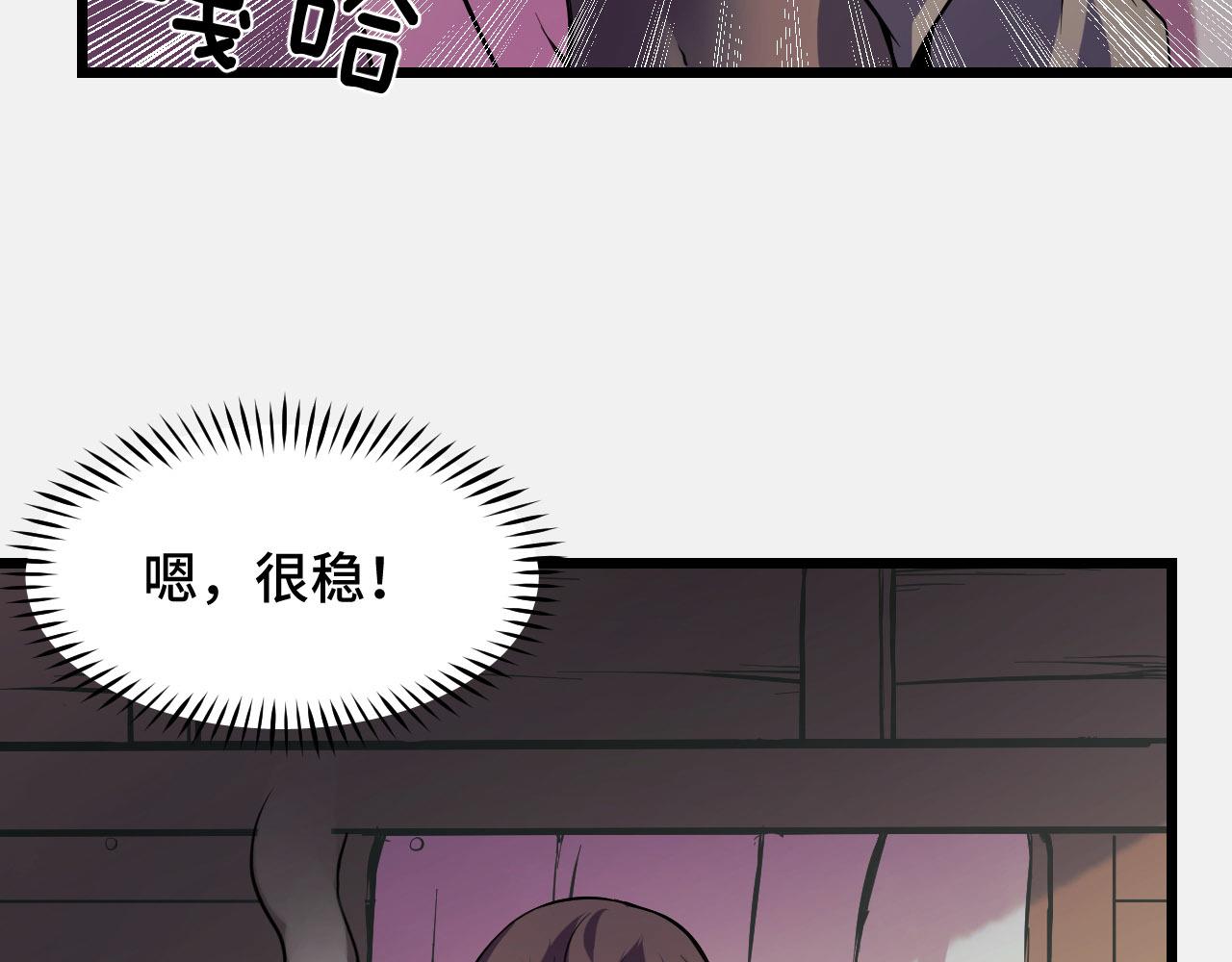 第24话 新的城市113