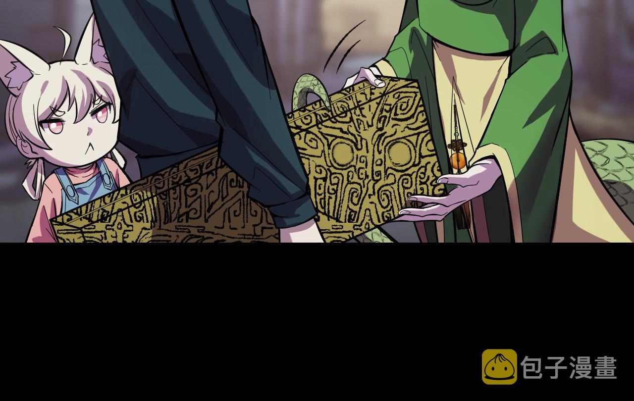第17话 实力高强的保镖80