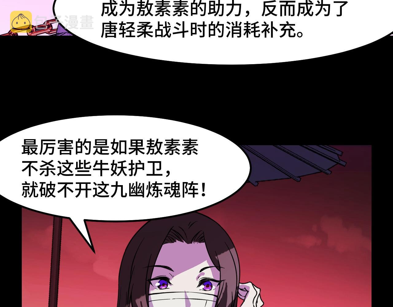 第19话 初吻get32