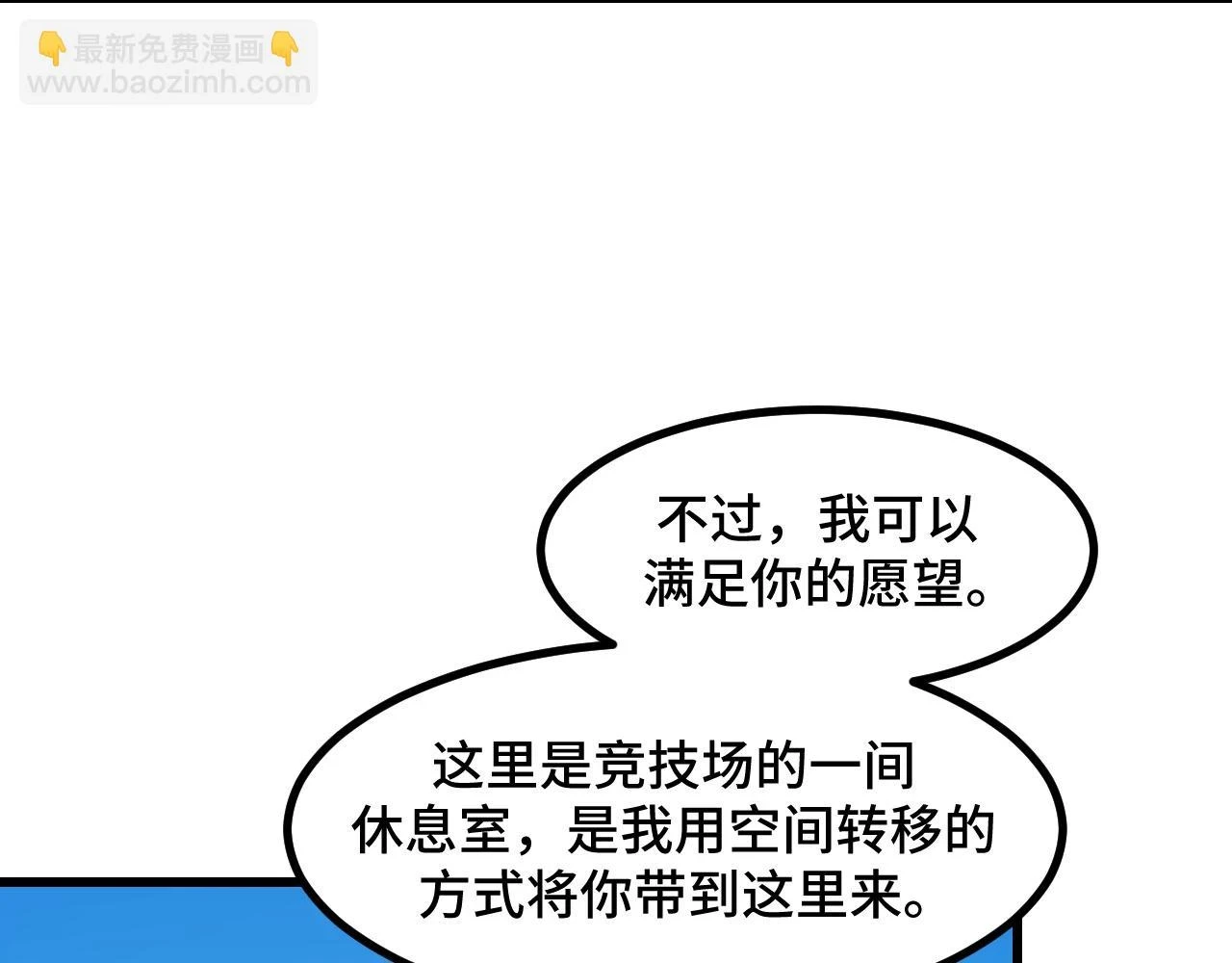 第58话 两个疑问67