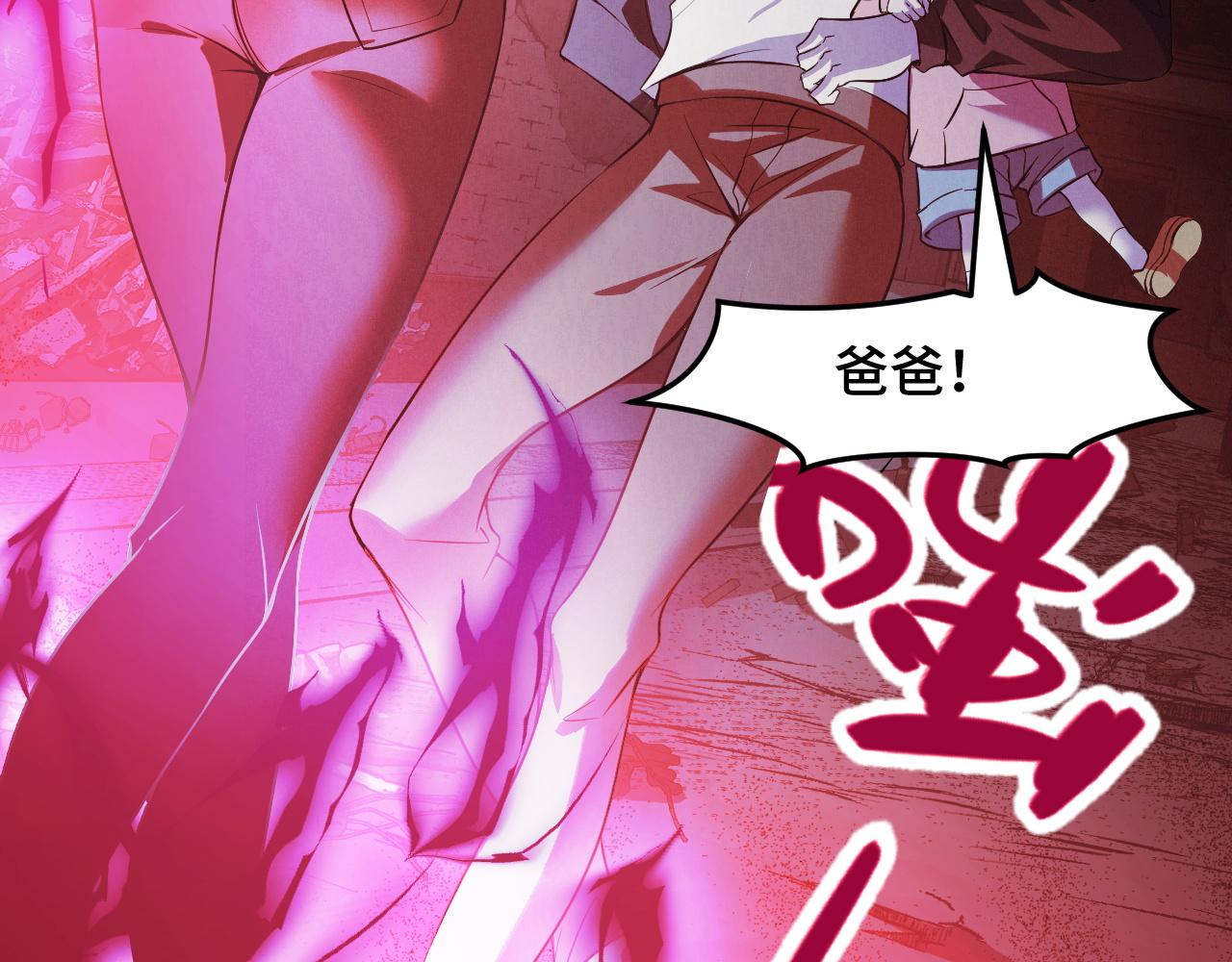 第19话 初吻get86