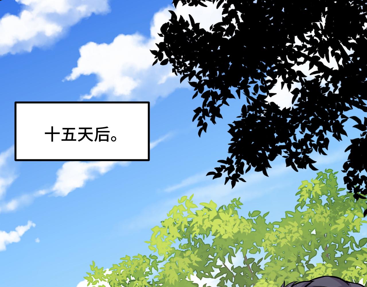 第45话 按摩升级81