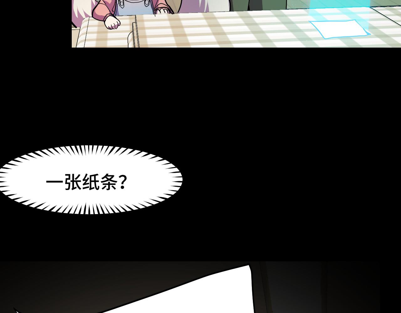 第6话 ID：030300388
