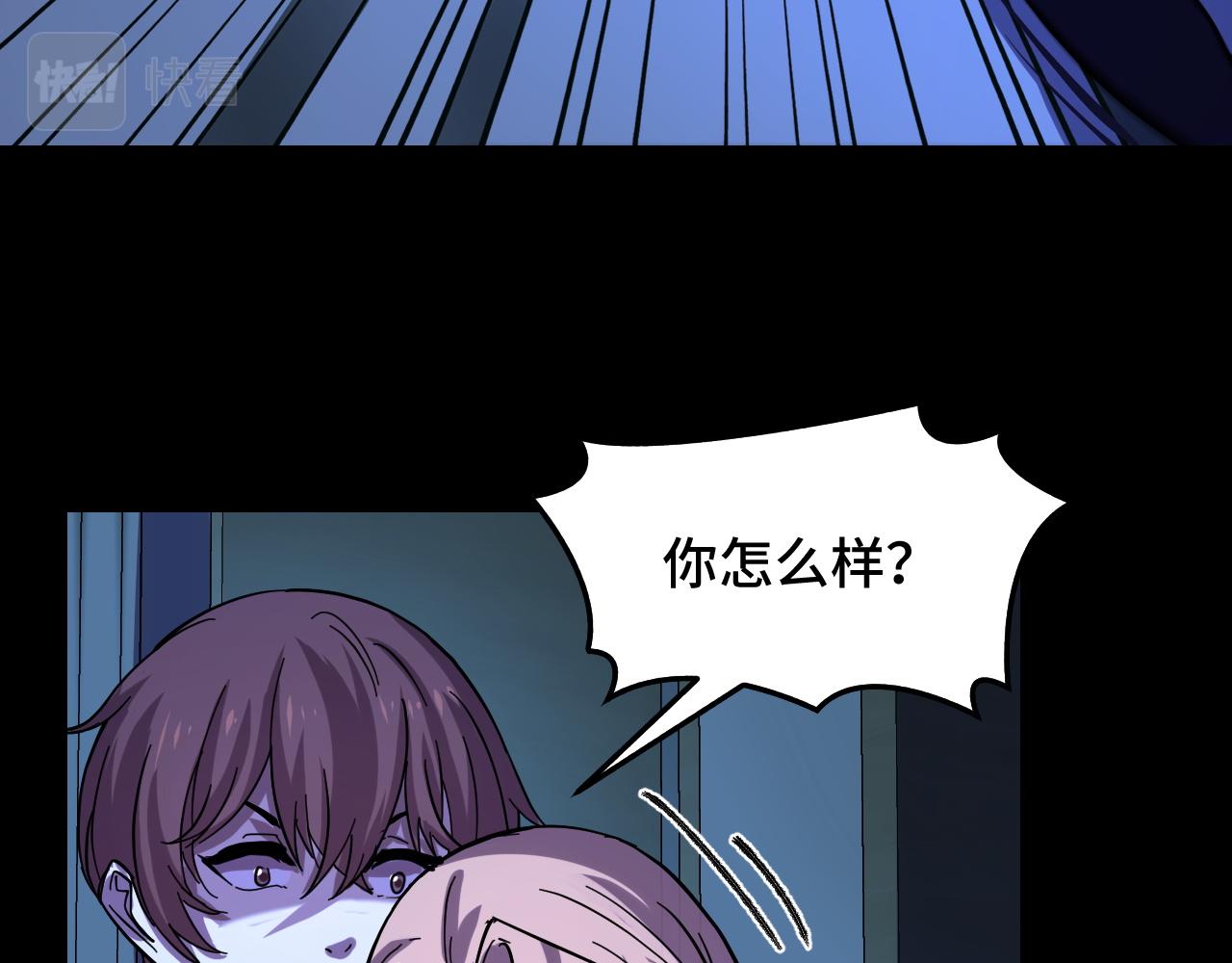 第3话 修仙OR修魔？33
