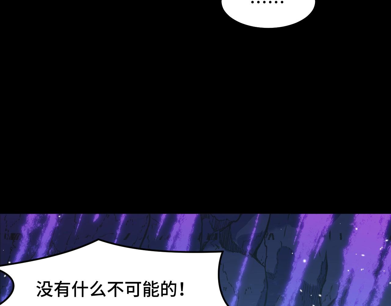 第21话 封神真相67