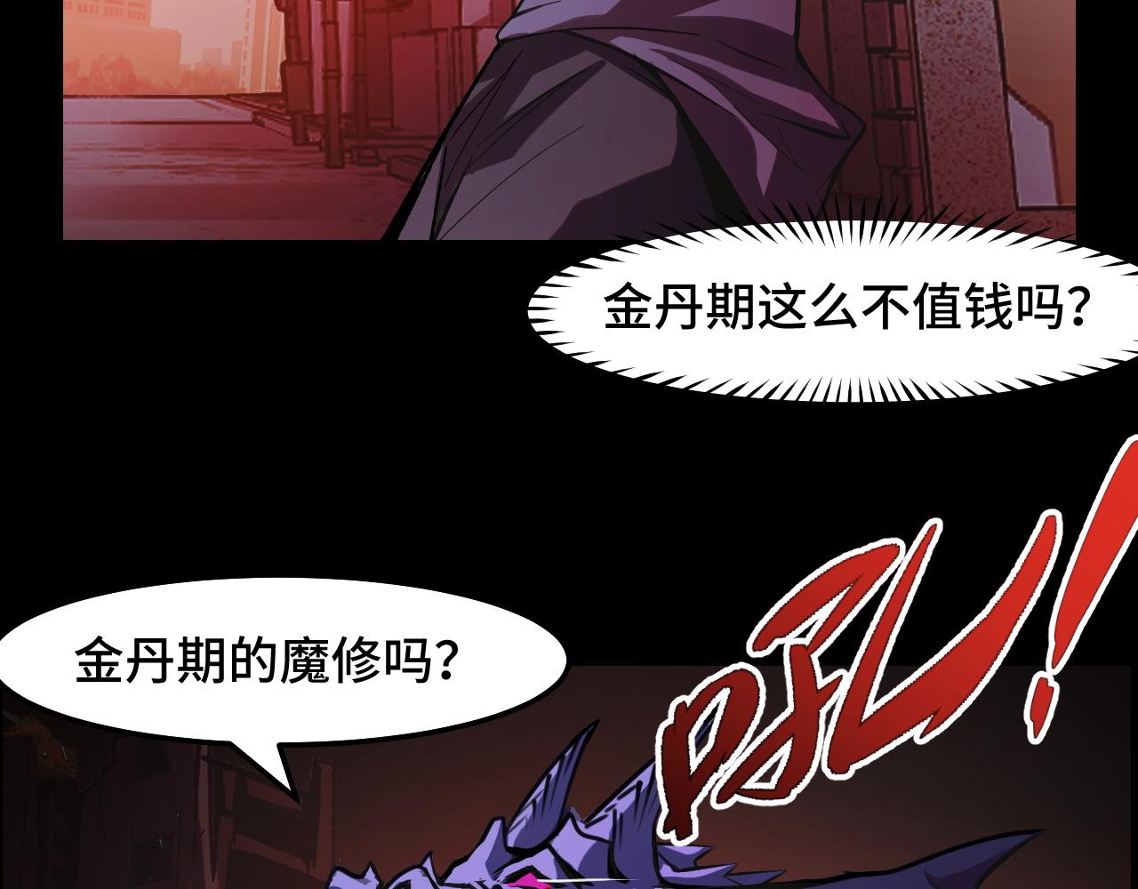 第19话 初吻get15