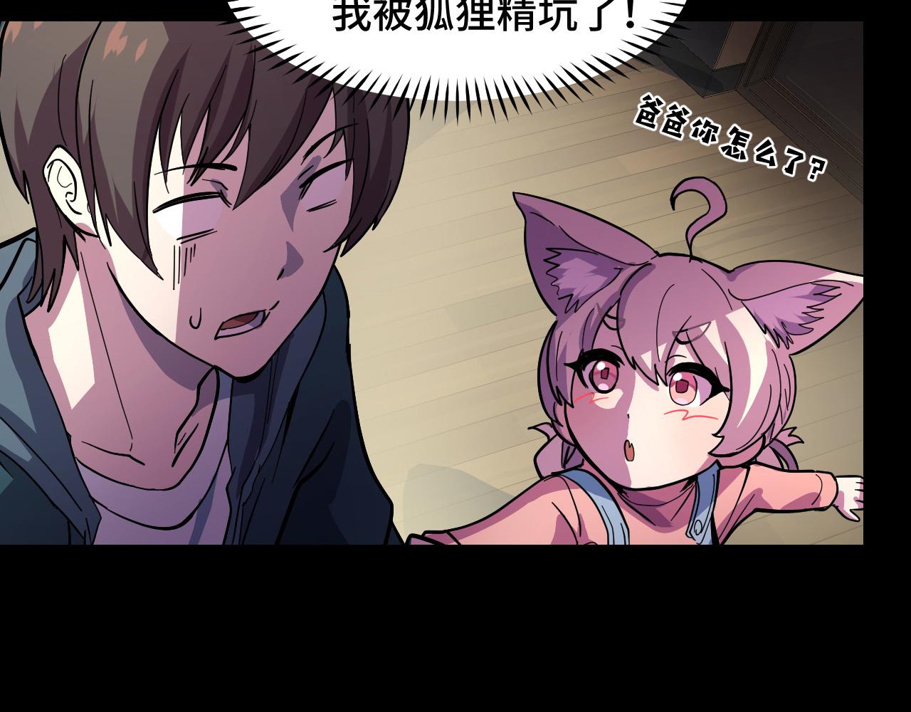 第6话 ID：0303003107