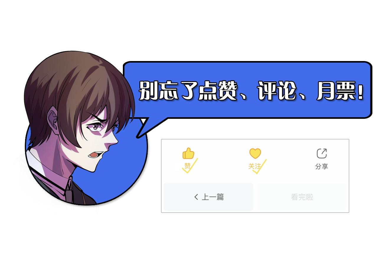 第32话 王者气息111