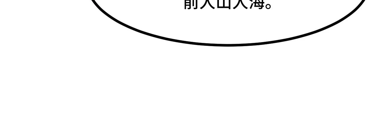 第57话 魔术师沐雨31