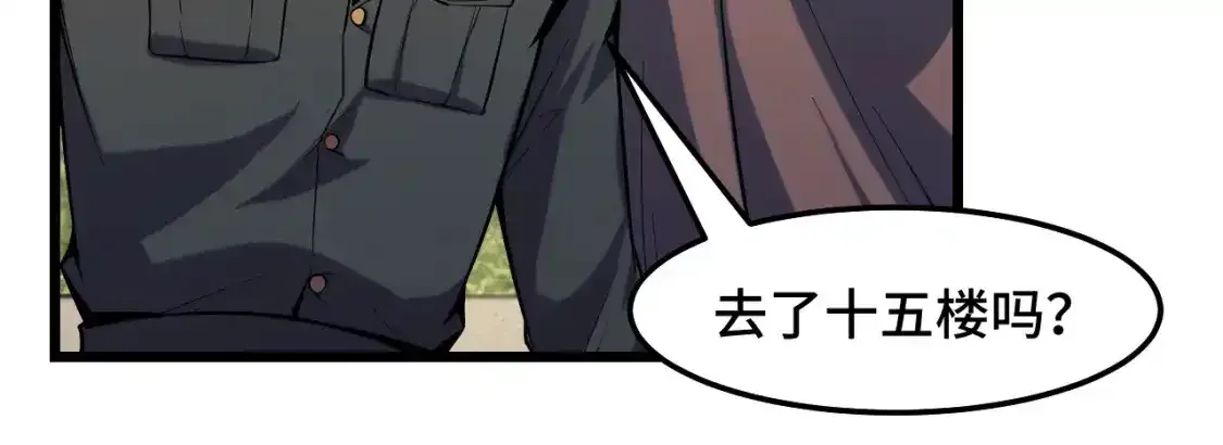 第40话 破阵55