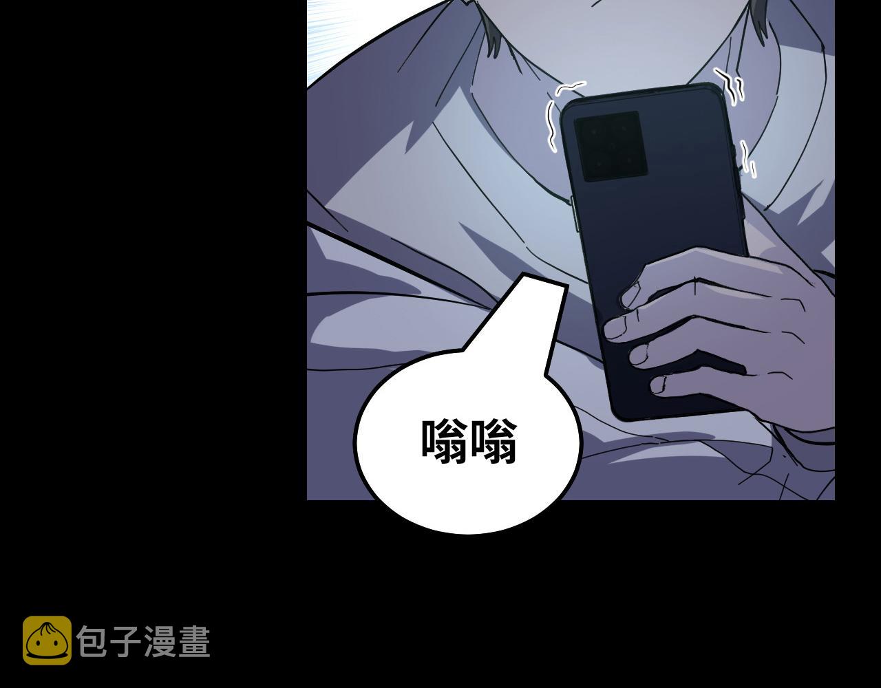第2话 午夜12点的访客47