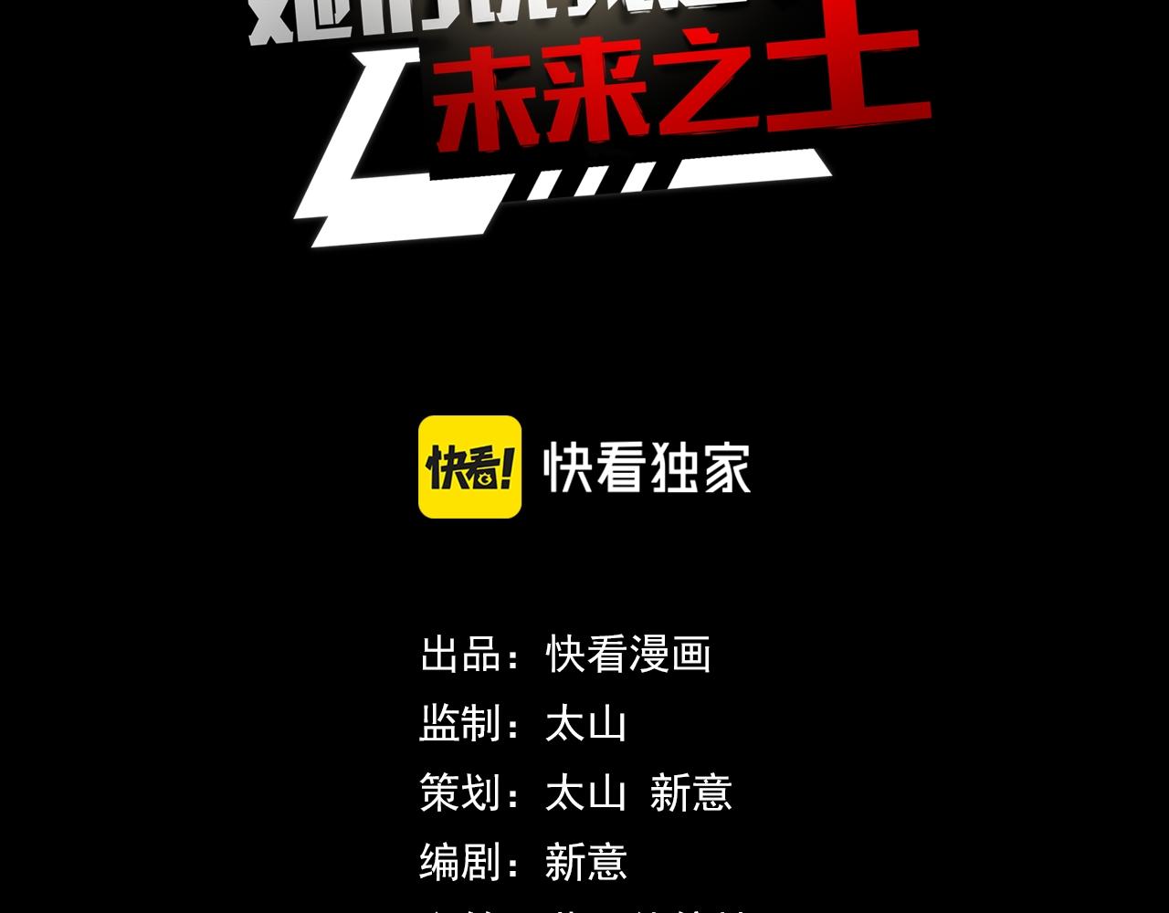 第12话 欢迎来到婉镇2