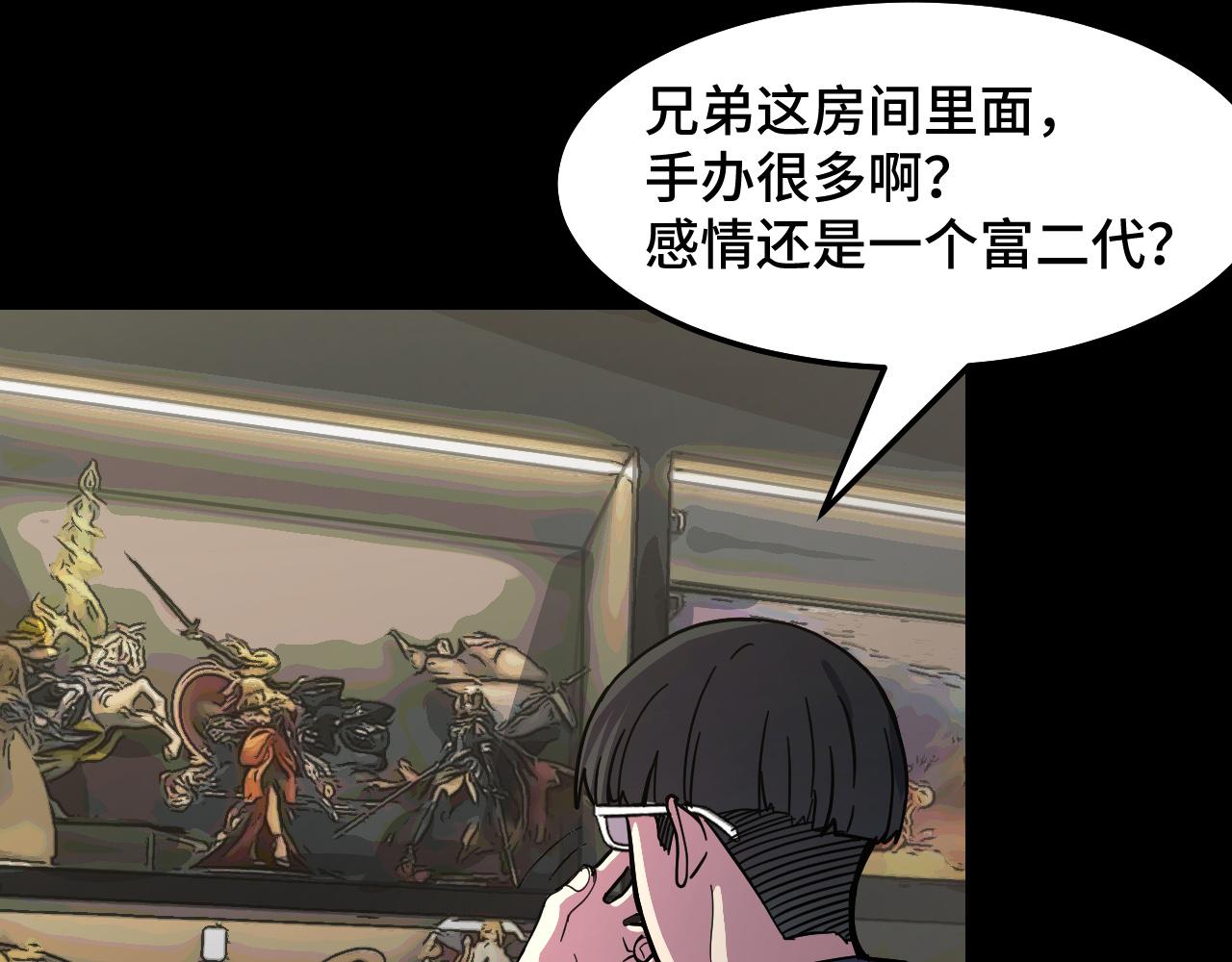 第6话 ID：030300375