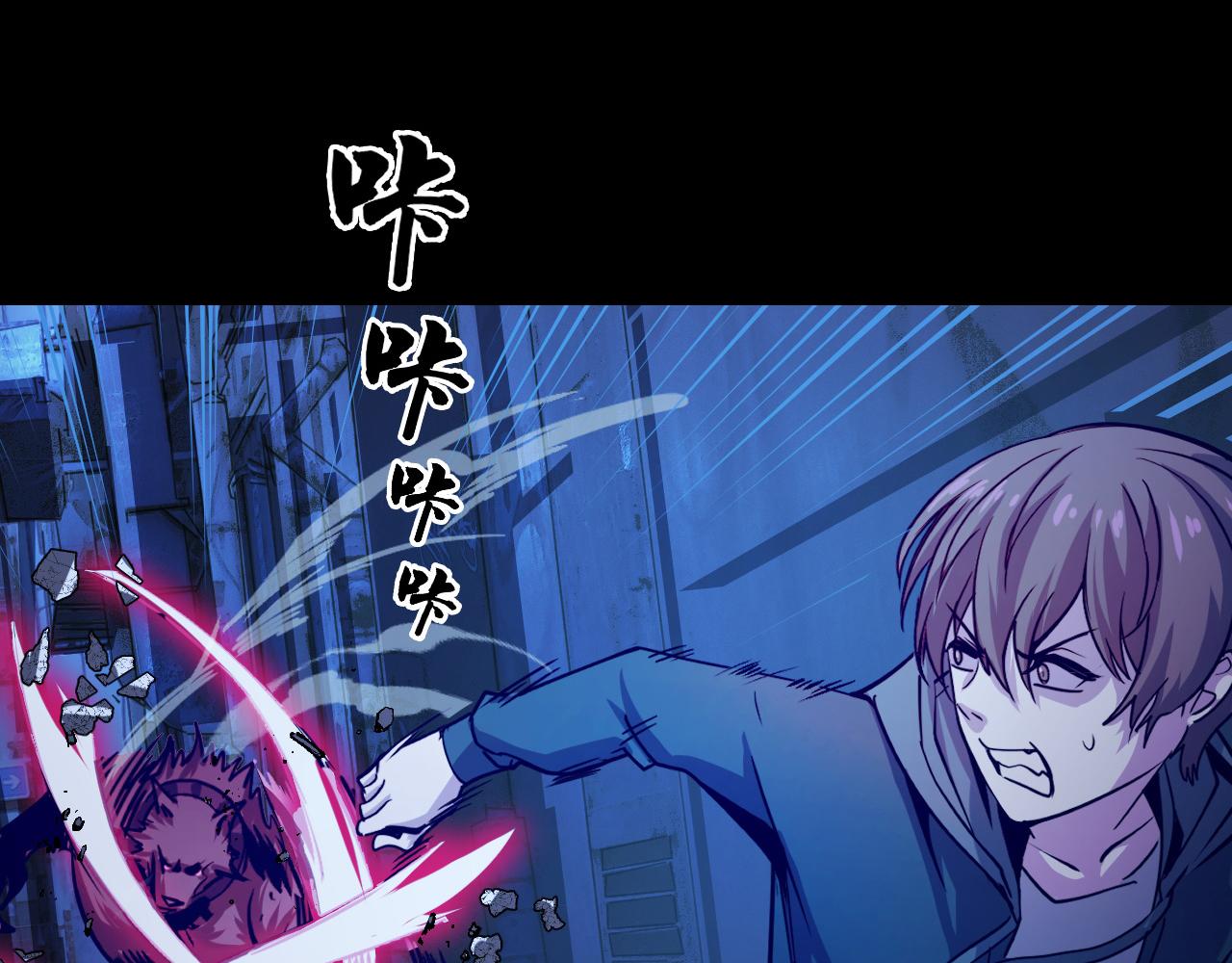 第4话 守株待狗6