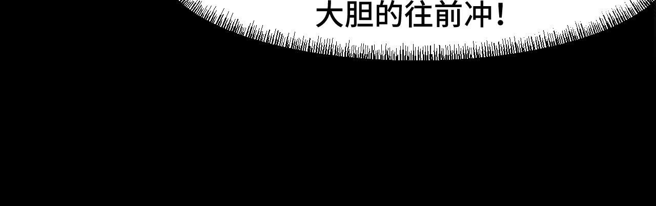 第45话 按摩升级54