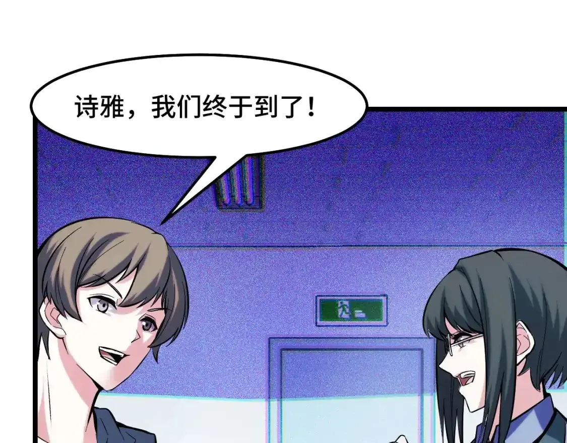 第40话 破阵102